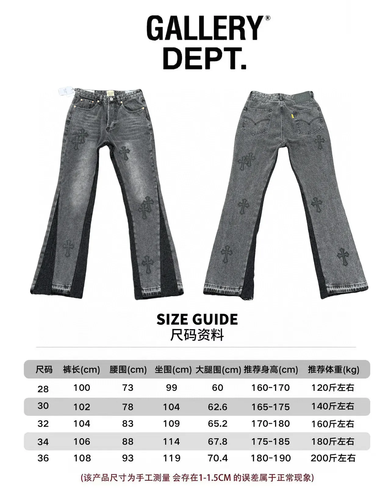 P260💰G99 GALLERY DEPT. Crow's leather cross denim bell-bottoms washed distressed spliced ​​jeans denim washing factory. During the process, the owner of the washing factory helped introduce a boss who once worked at Levi's OEM factory and then started his own business. This also paved the way for the following styles. Therefore, Levi's remodeled single product for the base plate is really familiar. Whether it is the fabrics supplied or the lathes used in production, there is nothing to choose from. -Color: Black -Size: S-XXL (corresponding to 28-36)